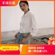 ART艺域女装 Q1C021 通勤文艺气质职场百搭衬衫 正品 专柜2025春时尚