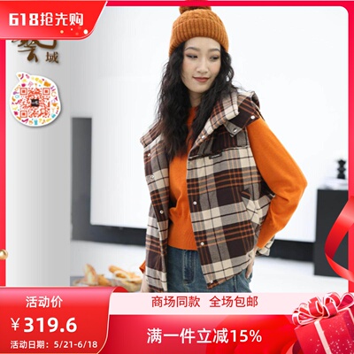 ART艺域冬季无袖优雅格子马甲