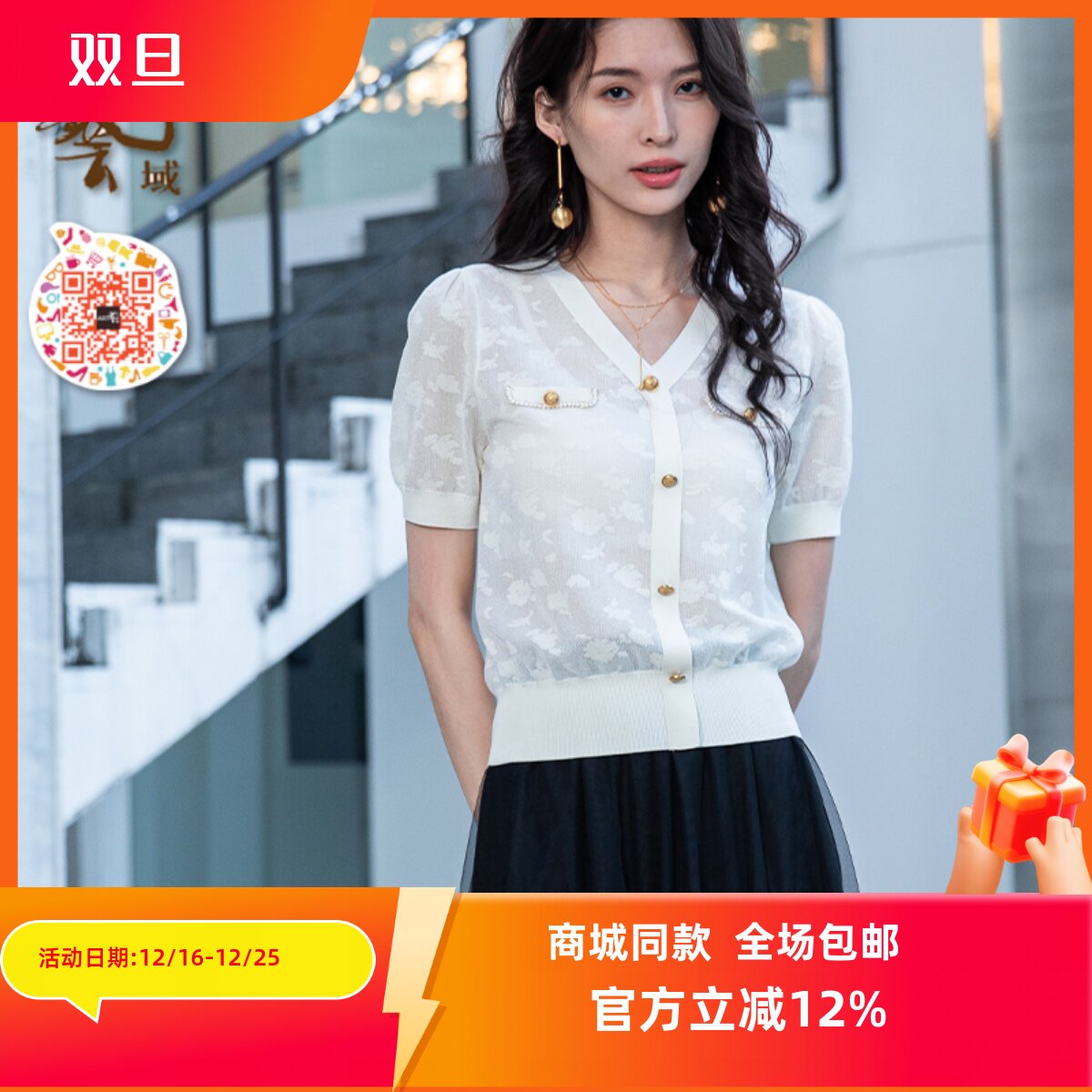 ART艺域女装正品专柜2024夏季舒适休闲百搭设计毛衣针织衫P2A006