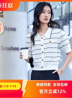 ART艺域女装正品专柜2024夏季舒适休闲百搭设计毛衣针织衫P2A022