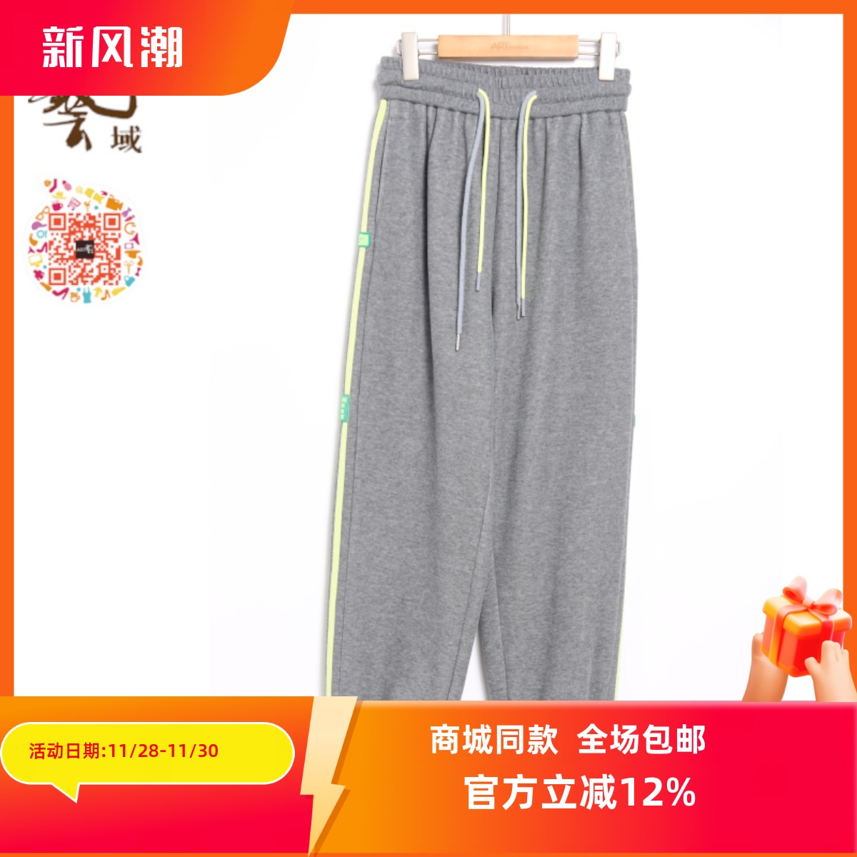 ART艺域女装正品专柜秋冬新款百搭都市通勤时尚裤子M4K017