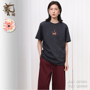 猫咪爱心刺绣短袖 专柜2025秋季 休闲上衣T恤Q3T031 正品 ART艺域女装