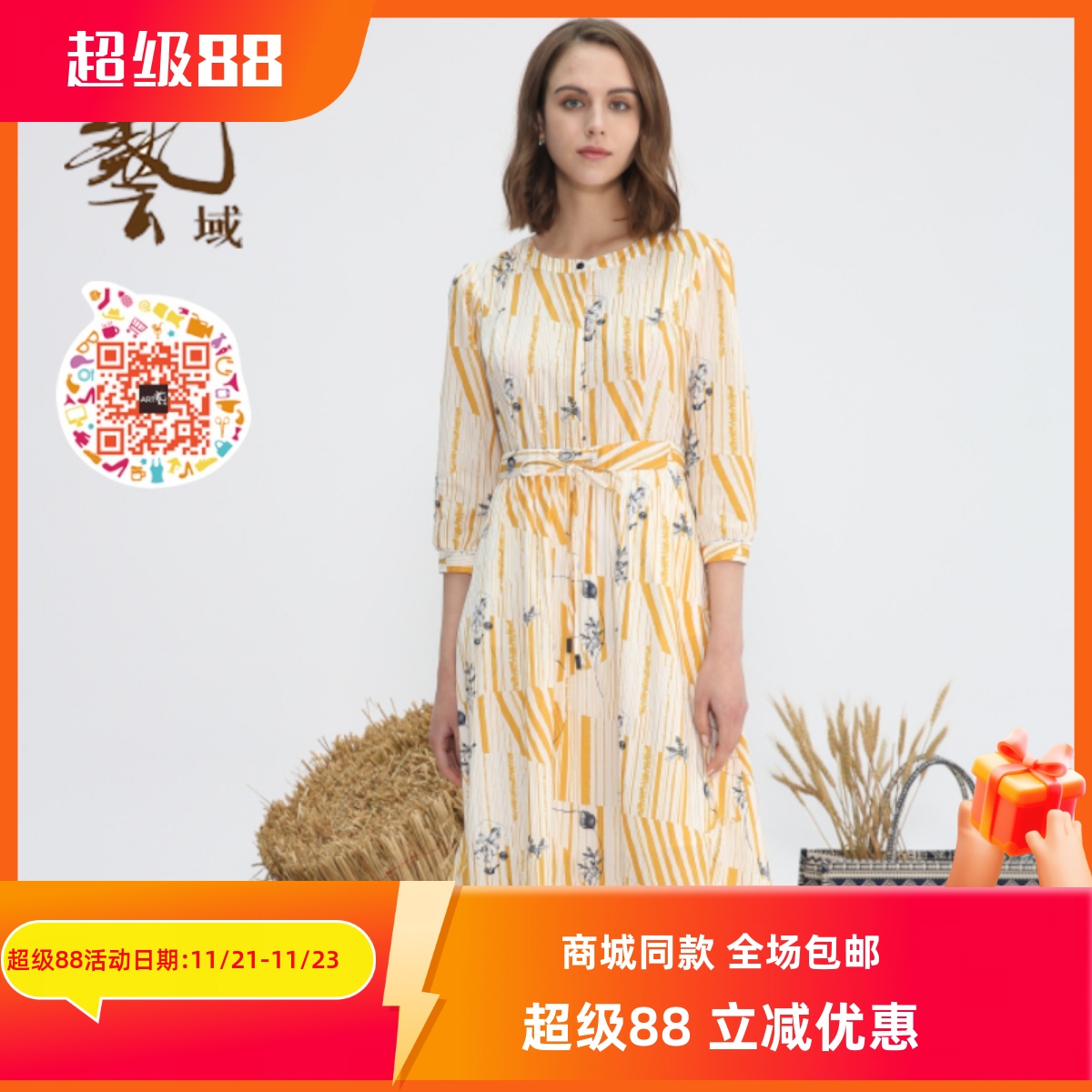 ART艺域女装正品文艺花连衣裙