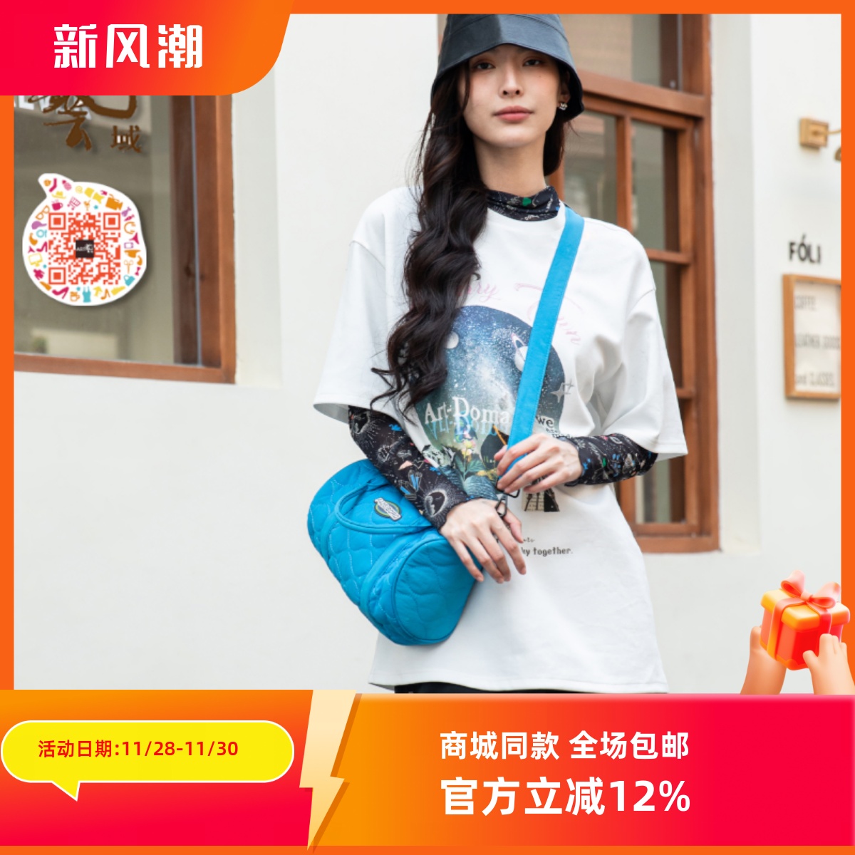 ART艺域女装正品专柜秋新款原创通勤甜美百搭简约T恤N3T010