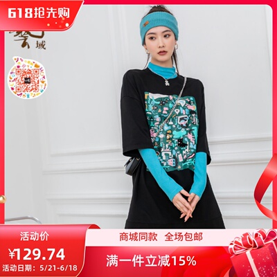 ART艺域女装正品休闲上衣T恤
