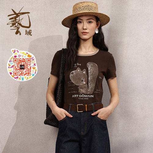 ART艺域女装正品专柜2026秋款新款都市百搭修身短款T恤R3T008