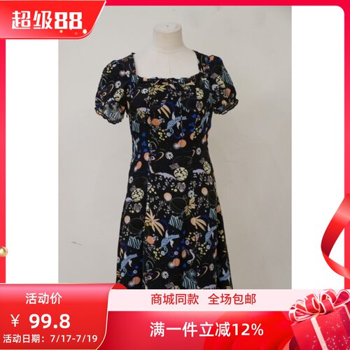 ART艺域女装正品雪纺连衣裙