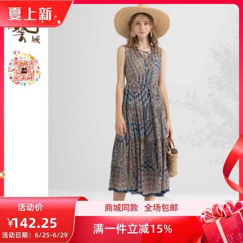 ART艺域女装正品百搭连衣裙