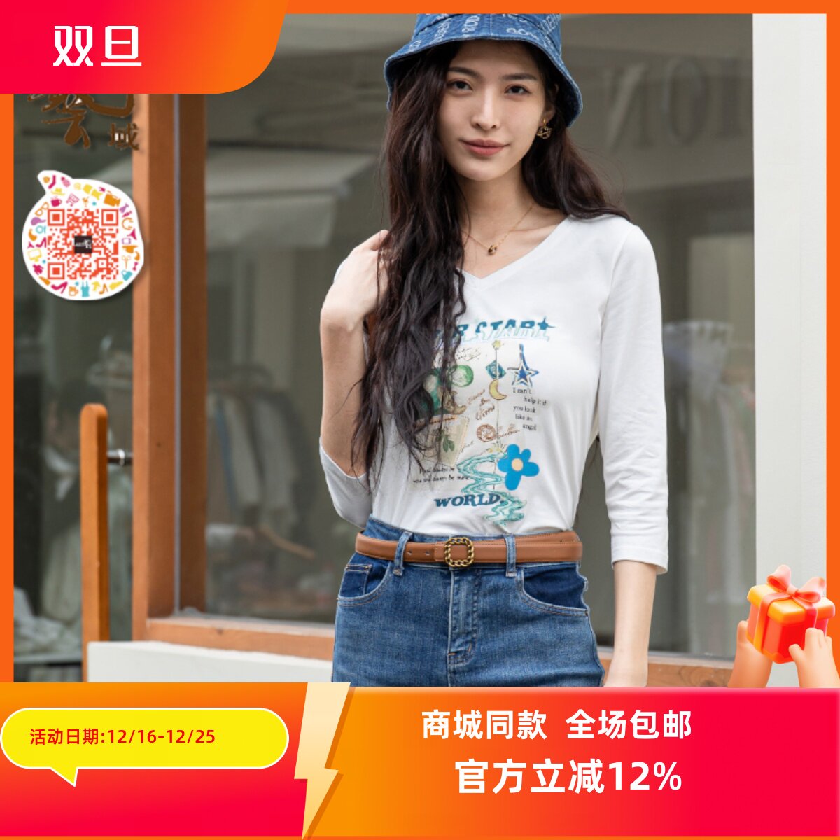 ART艺域女装正品专柜秋新款原创通勤甜美百搭简约T恤N3T008