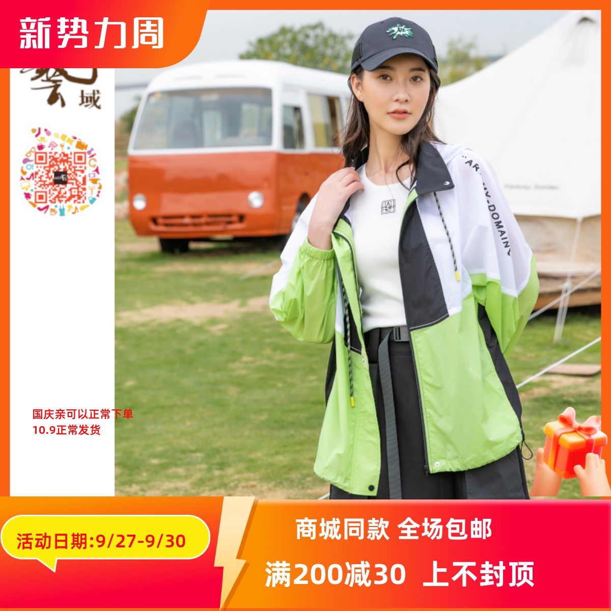 ART艺域女装正品时尚外套