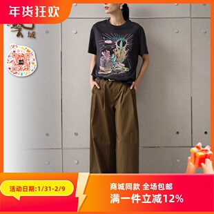 宽松阔腿裤 ART艺域女装 复古休闲时尚 专柜2025夏季 Q2K006 原创正品