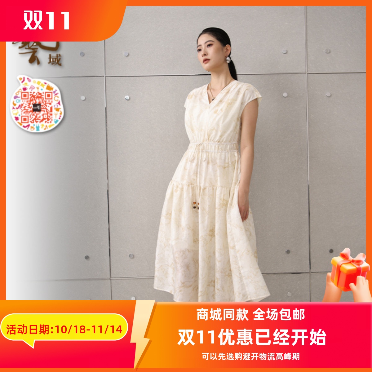 夏新款都市优雅通勤百搭连衣长裙