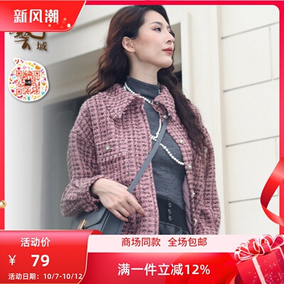 ART艺域女装正品专柜2024冬潮流设计修身休闲百搭针织毛衣P4A083