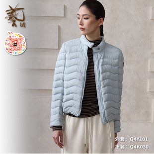 ART艺域女装 专柜2025冬减龄优雅显瘦百搭立领短羽绒服Q4Y101 正品