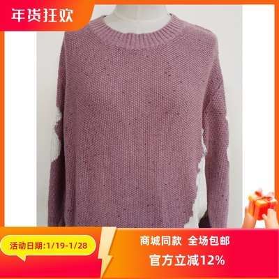 ART艺域女装正品保暖毛衣