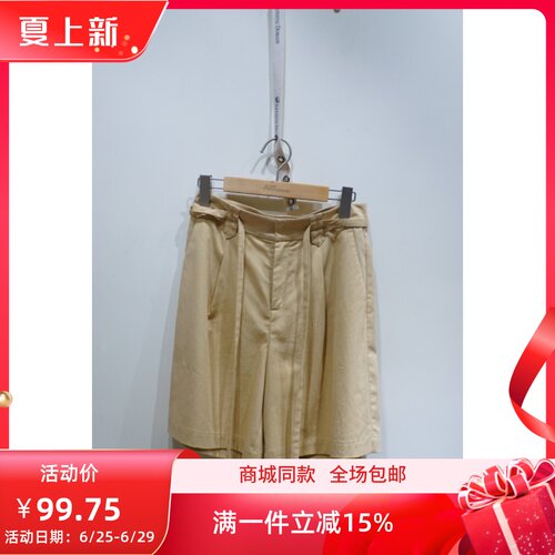 艺域百搭常规女装休闲裤