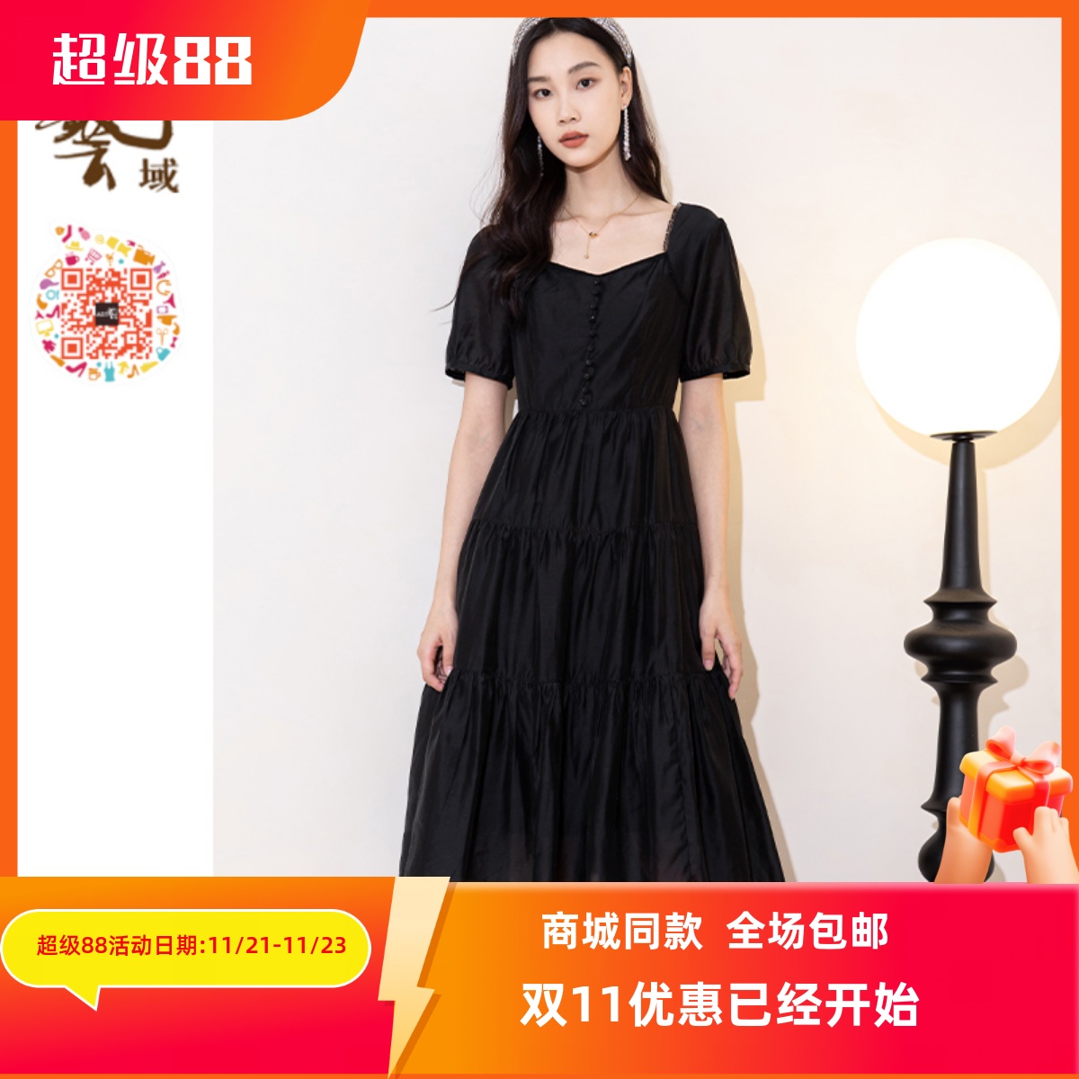 ART艺域女装正品专柜夏原创新款纯色仙女百搭连衣裙N2L112