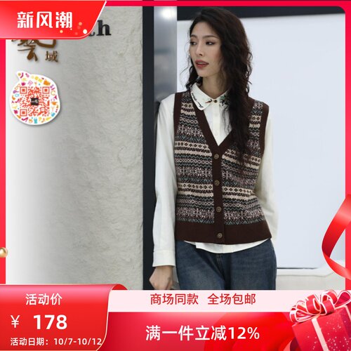 ART艺域冬季慵懒减龄针织开衫