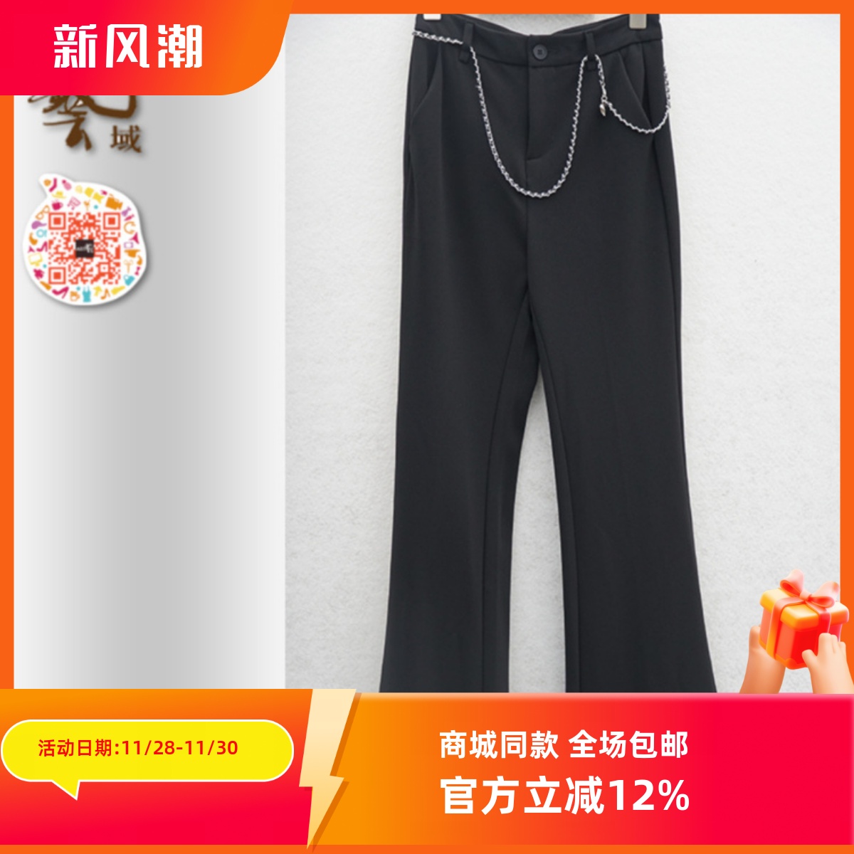 ART艺域女装原创正品专柜2025春新款美式复古宽松时尚长裤Q1K036