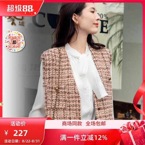 ART艺域女装正品专柜2024秋日设计感素雅通勤百搭外套衬衫P3C037
