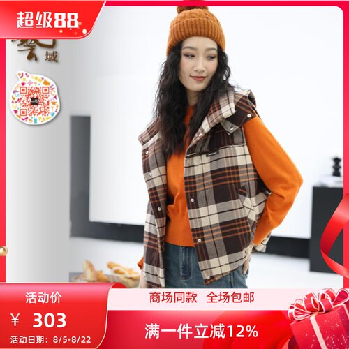 ART艺域冬季无袖优雅格子马甲