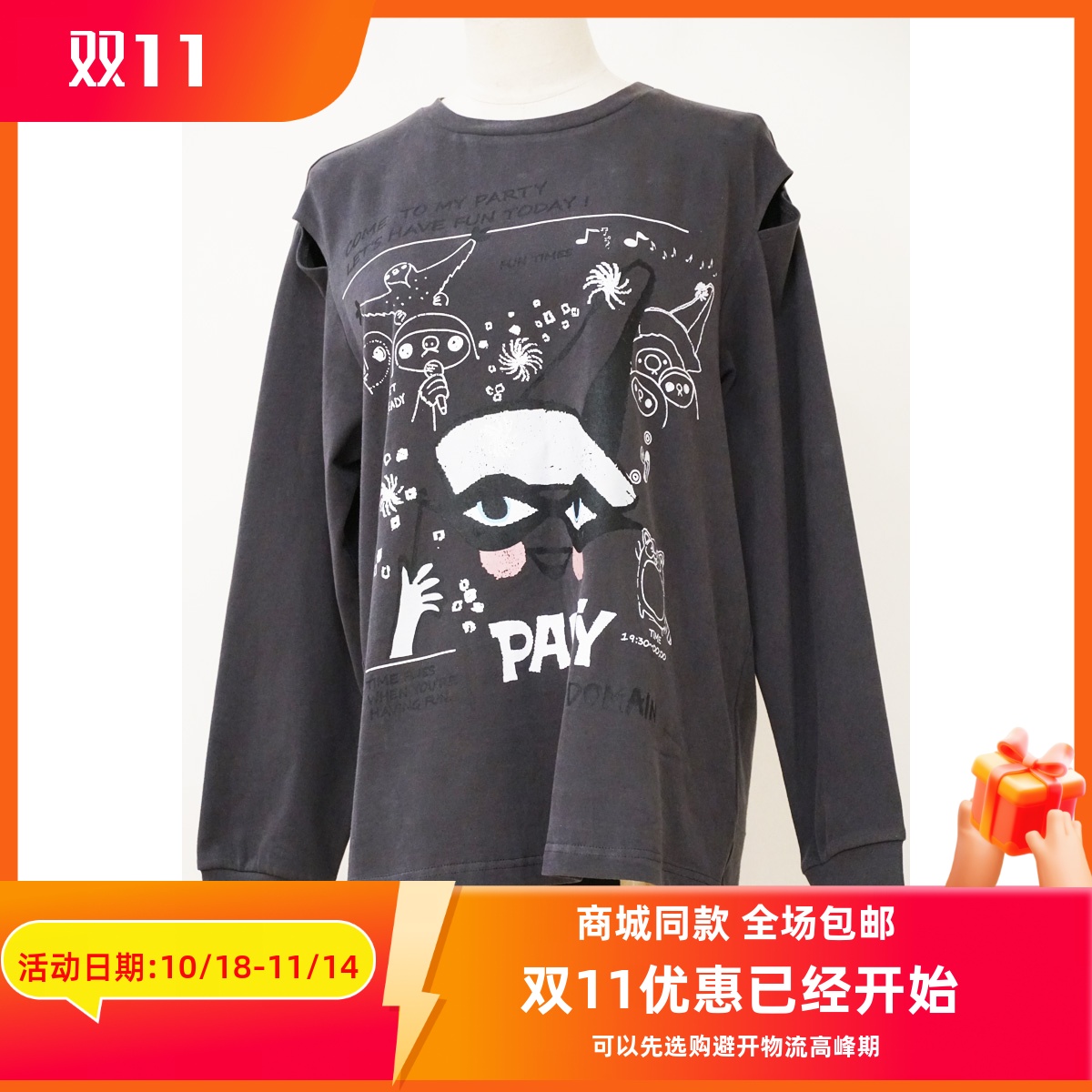 ART艺域女装正品百搭打底T恤