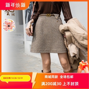 ART艺域女装 专柜冬时髦高腰格子半身包臀A字裙N4Q006 原创正品