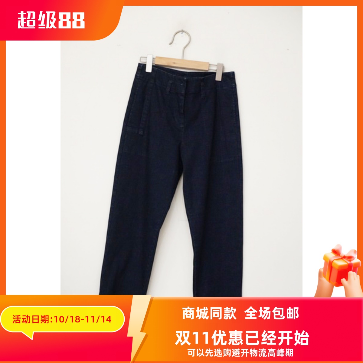 ART艺域女装正品百搭裤子