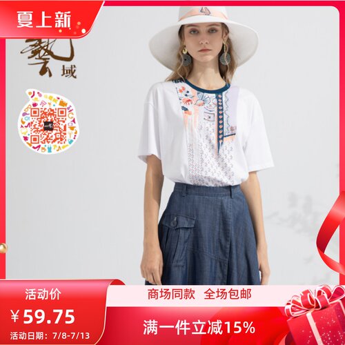 艺域常规新款休闲百搭