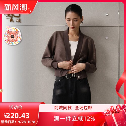 ART艺域春季新款设计感休闲外套