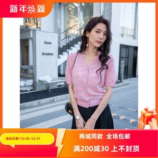 舒适休闲百搭设计毛衣针织衫 专柜2024夏季 P2A006B 正品 ART艺域女装