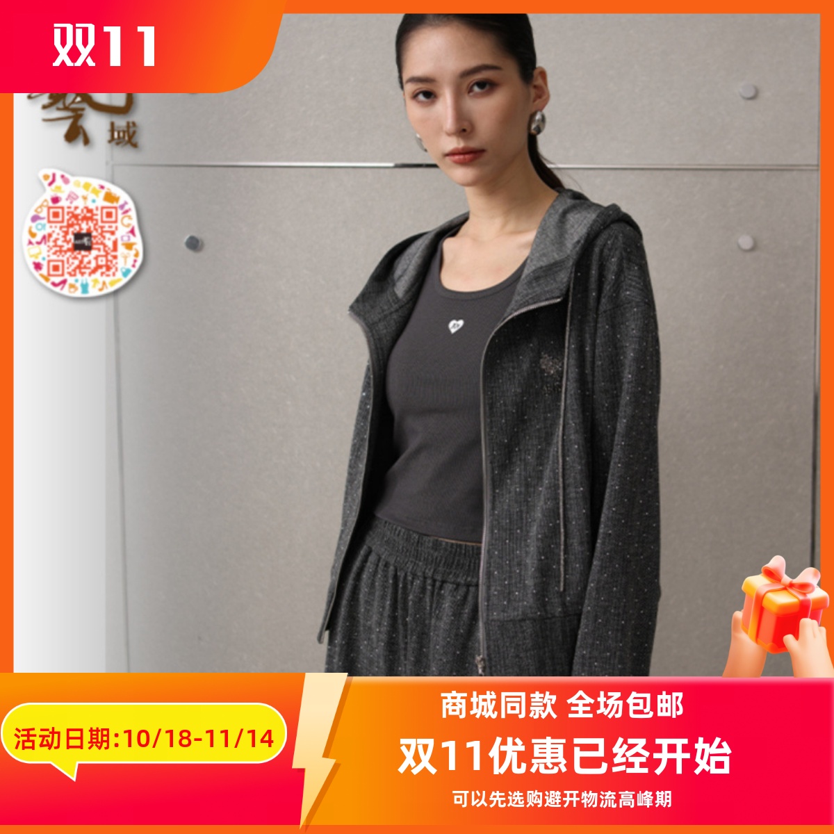 ART艺域女装正品专柜2025春季新款简约百搭运动休闲外套Q1W022