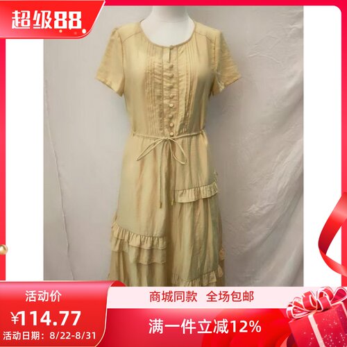 艺域女装文艺淑女纯色飘逸连衣裙