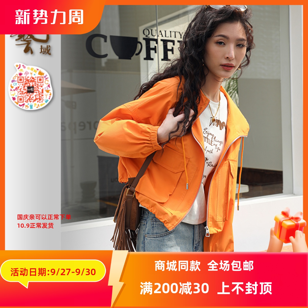 ART艺域女装正品专柜2024秋简约休闲美式街头宽松连帽外套P3W001