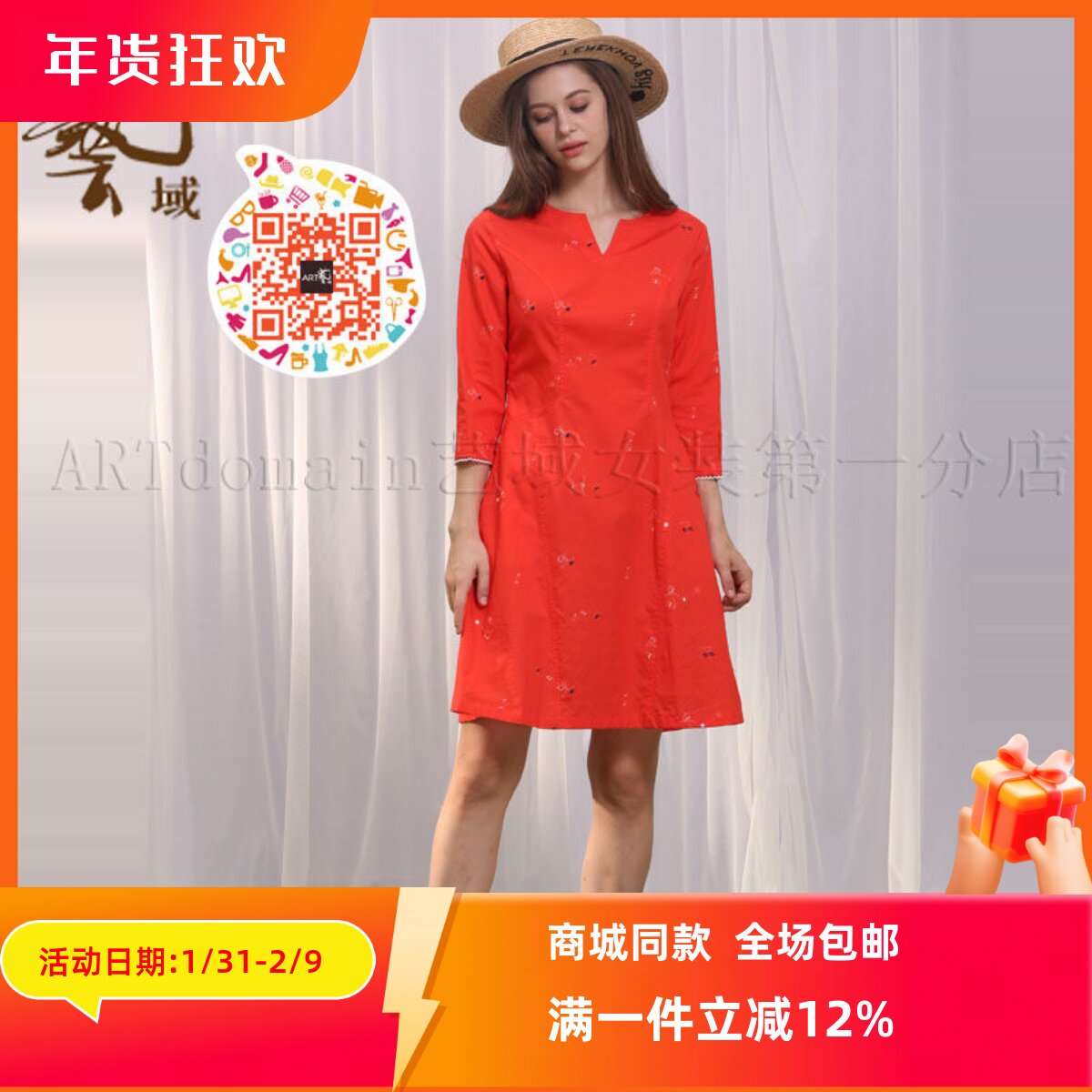 ART艺域女装正品春款新款小清新淑女连衣短裙 K1L78