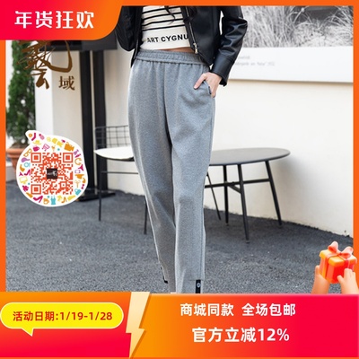 ART艺域正品专柜运动裤