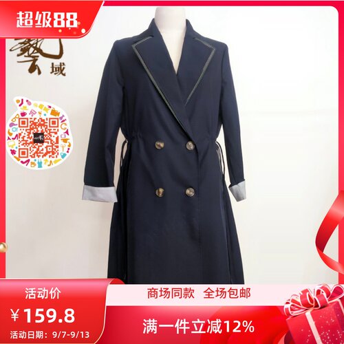ART艺域女装正品时尚风衣