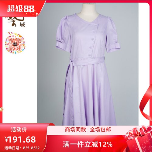 热销新款纯色百搭通勤
