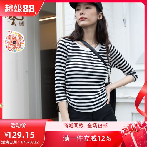 ART艺域女装正品专柜2024春季小众条纹宽松收腰羊毛打底T恤P1T018