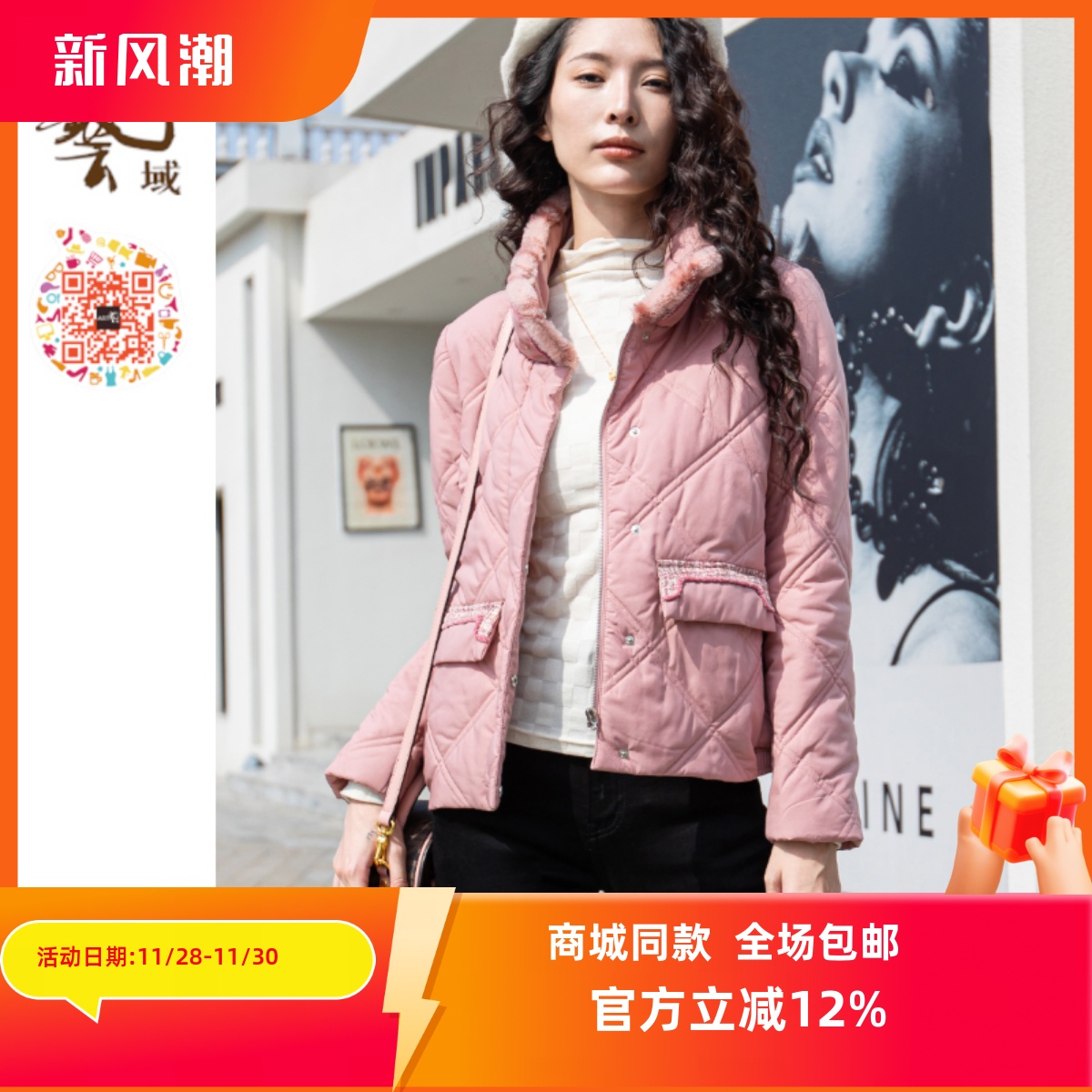 ART艺域女装正品专柜冬季新款时尚韩版小香风保暖棉服N4G005