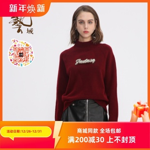 L4A016 专柜冬加厚保暖中高领羊毛套头衫 ART艺域女装 正品