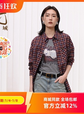 ART艺域女装正品专柜2025秋款新款百搭印花短袖T恤Q3T018