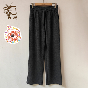 ART艺域女装正品专柜2026夏款新款纯色休闲运动直筒长裤Q2K086