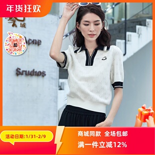 舒适休闲百搭设计毛衣针织衫 专柜2024夏季 P2A007 正品 ART艺域女装