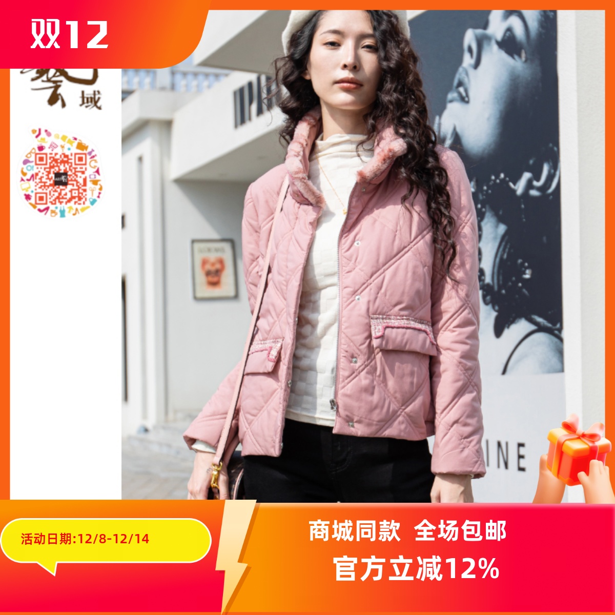 ART艺域女装正品专柜冬季新款时尚韩版小香风保暖棉服N4G005