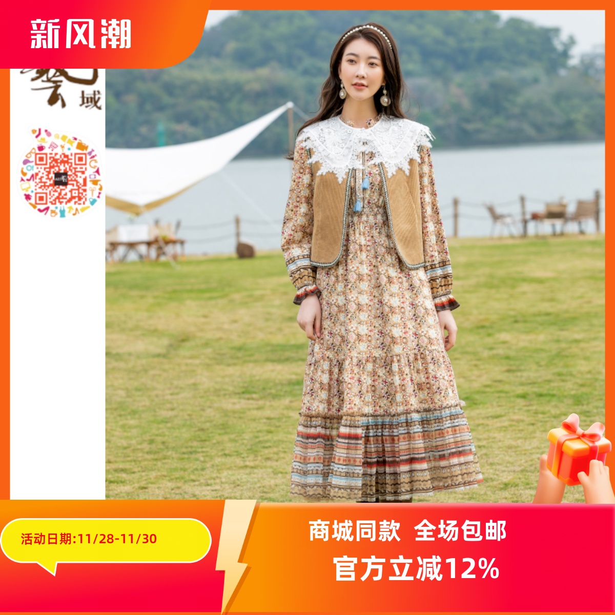 ART艺域女装正品长款连衣裙