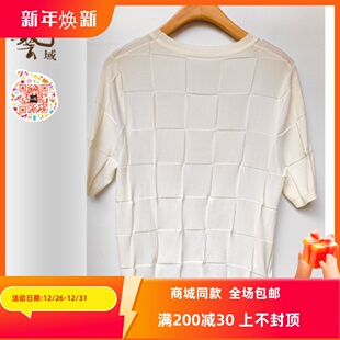 针织衫 ART艺域女装 棋盘格百搭通勤修身 专柜夏新款 N2A058 正品