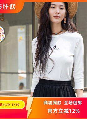 ART艺域女装正品专柜秋新款原创通勤甜美百搭简约T恤N3T017