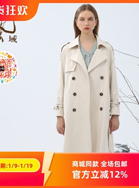 ART艺域女装正品专柜秋冬新款通勤百搭风衣外套L4F025