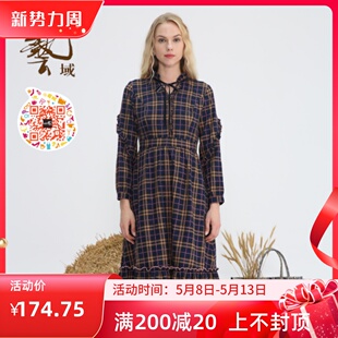 新款 专柜秋季 百搭通勤连衣裙L3L017 正品 ART艺域女装